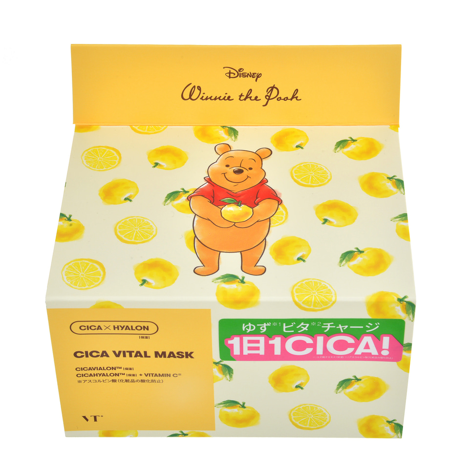ディズニーストアの「YUZU POOH」シリーズで、秋冬は癒されたい