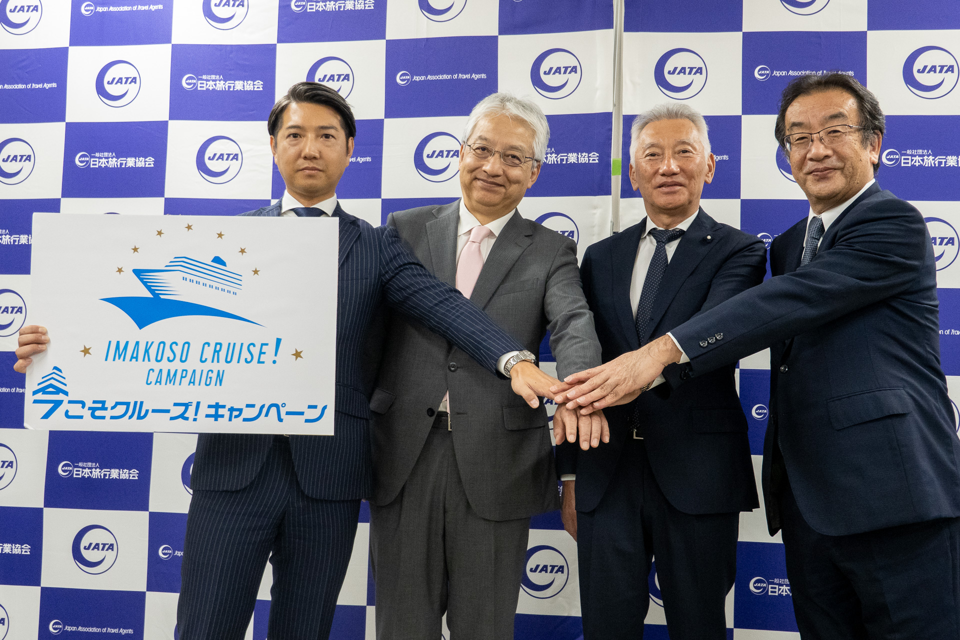 国内外11船社が「今こそクルーズ！キャンペーン」を開催