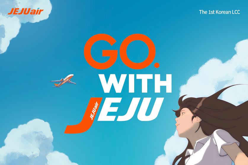 チェジュ航空 日韓路線拡大運航