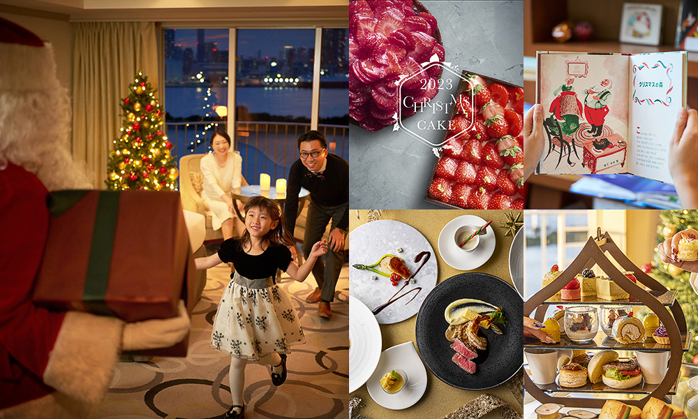 ヒルトン東京お台場がクリスマスイベントを実施する