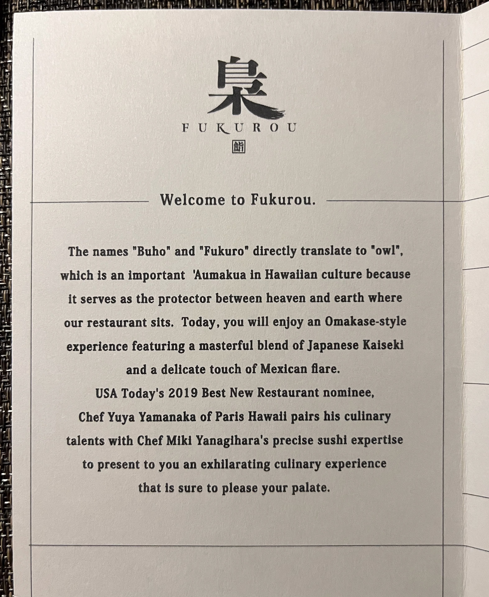 「梟」はハワイでは守護神ともされている