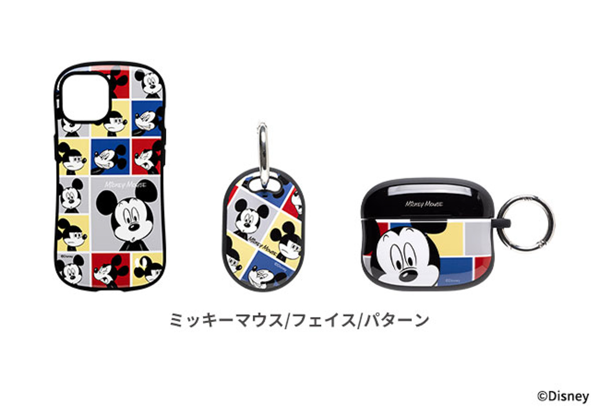 スマホケース、AirPods Proケース、リングホルダー