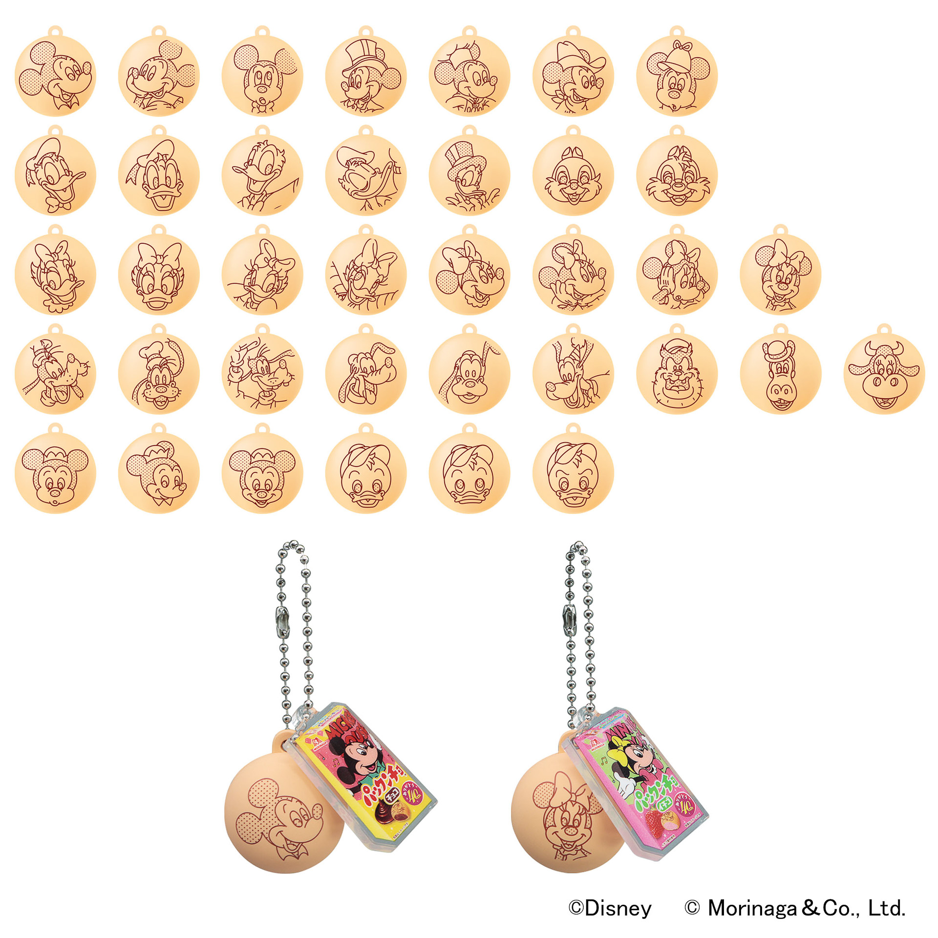 「フィギュアキーチェーン」