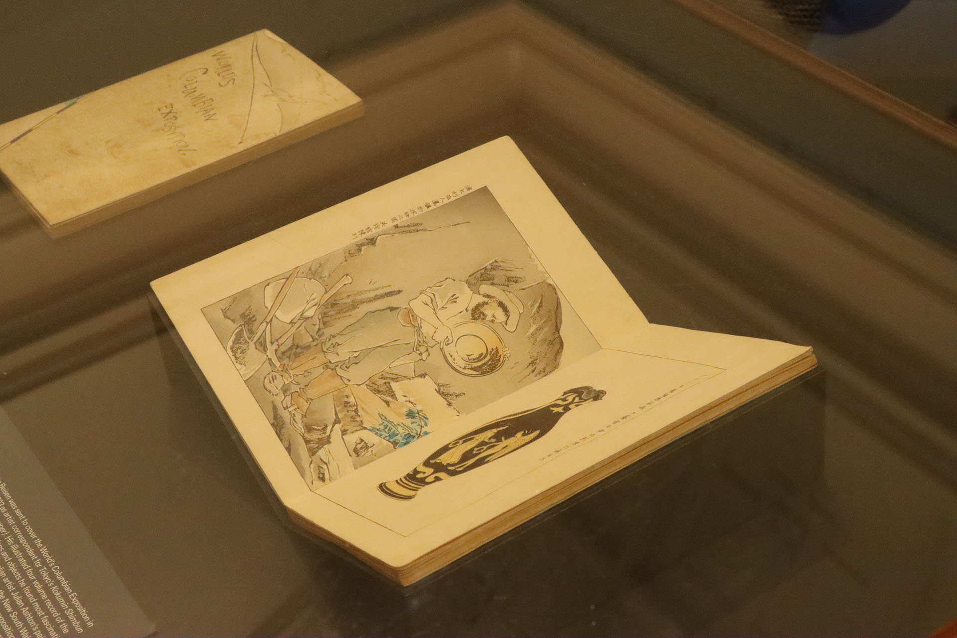 久保田米僊によるスケッチ