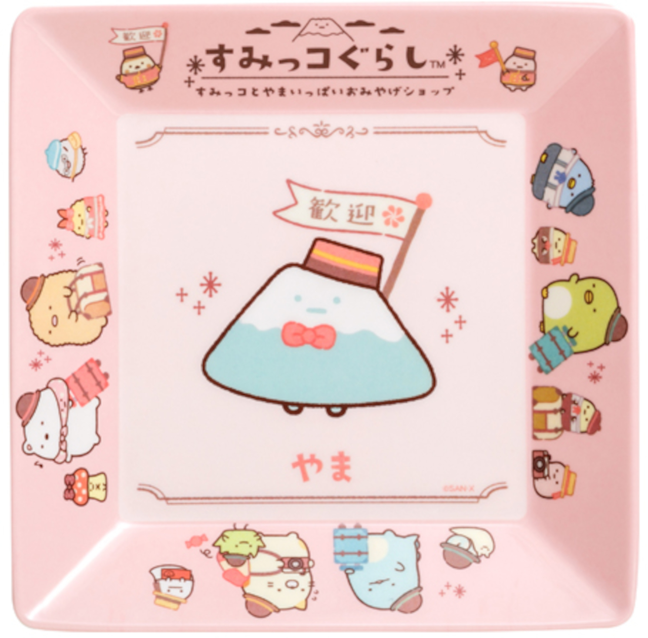 大阪梅田店の特典「メラミンプレート」