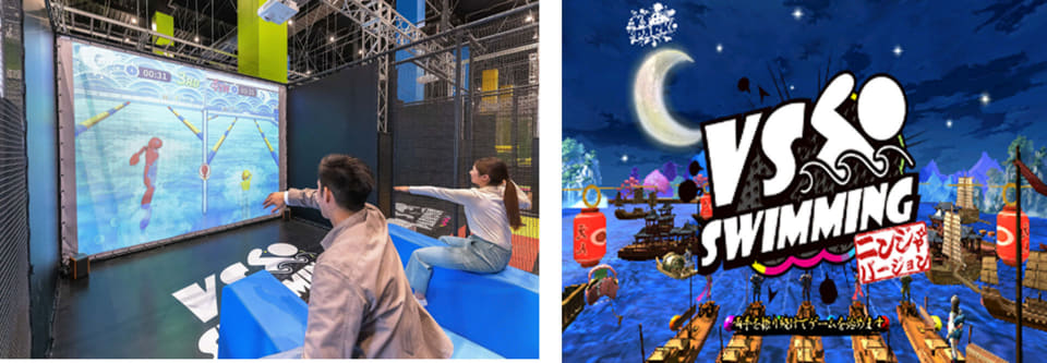 VS PARK イオンモールKYOTO店」12月14日開業。屋内に忍者  