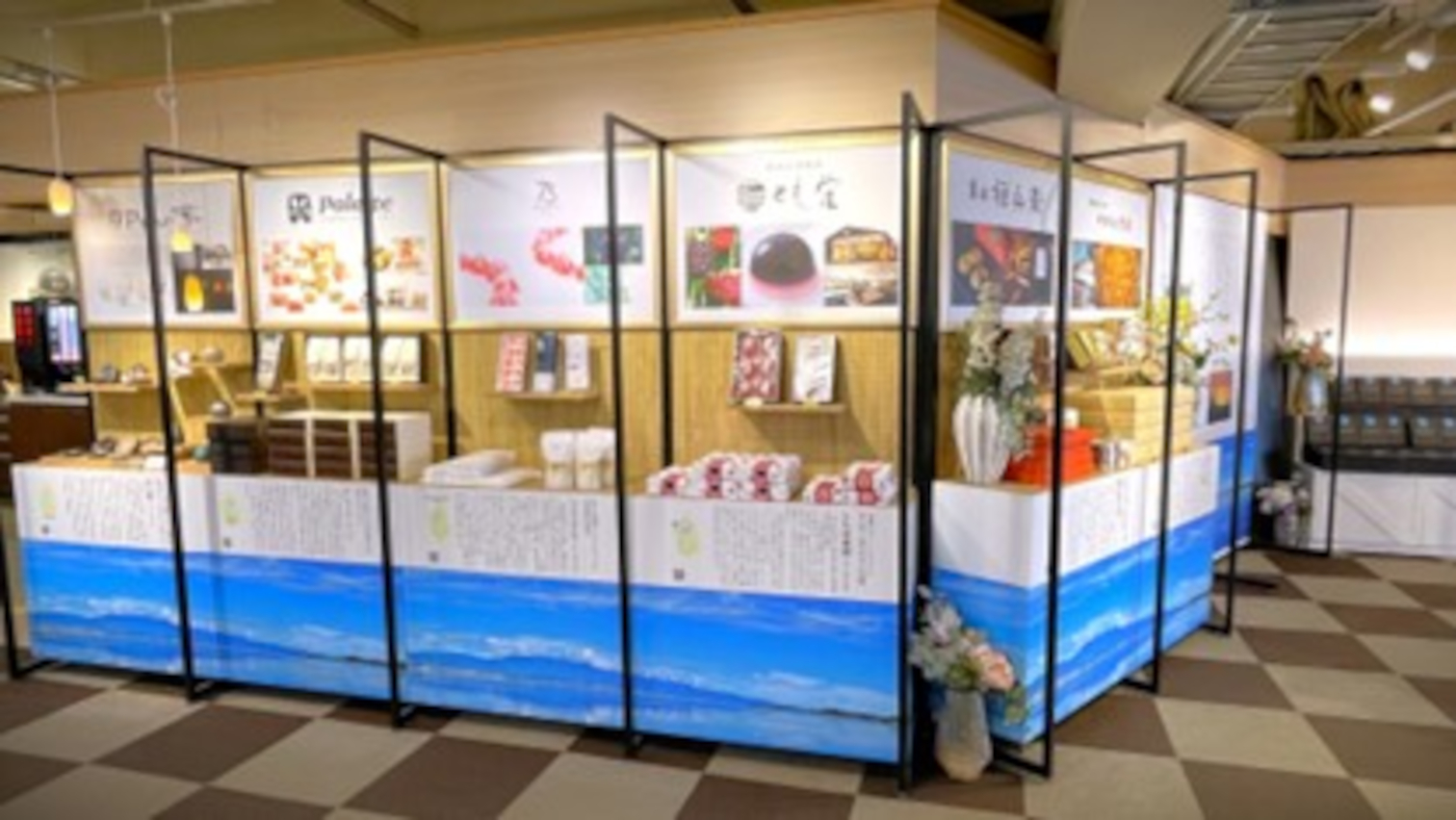 お土産コーナー「ここくのたまもの」で信楽焼や滋賀県の銘菓などを販売