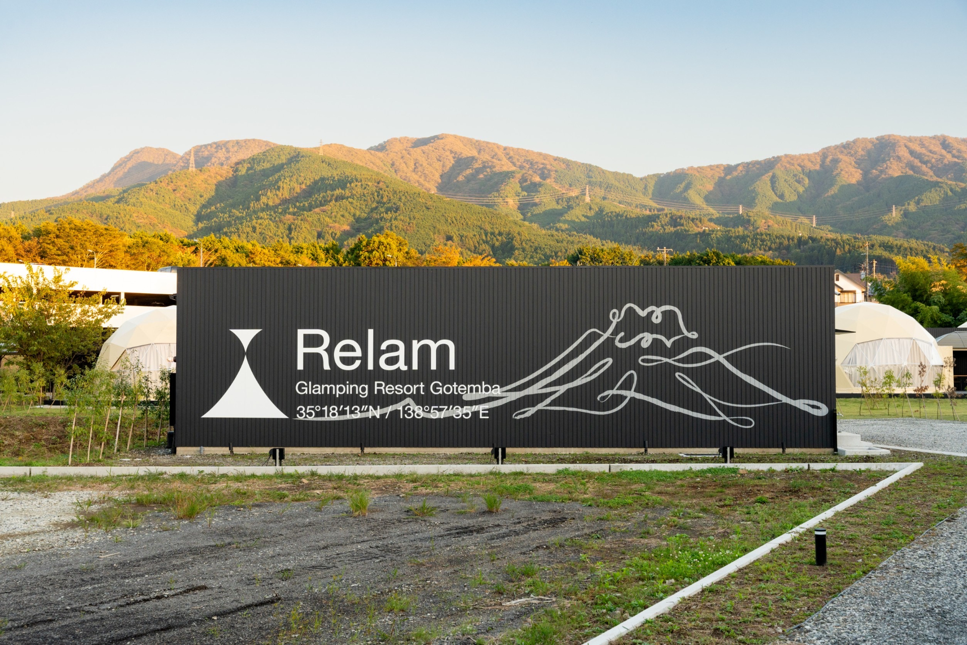 リラムグランピングリゾート御殿場。アウトレットは歩いてすぐ