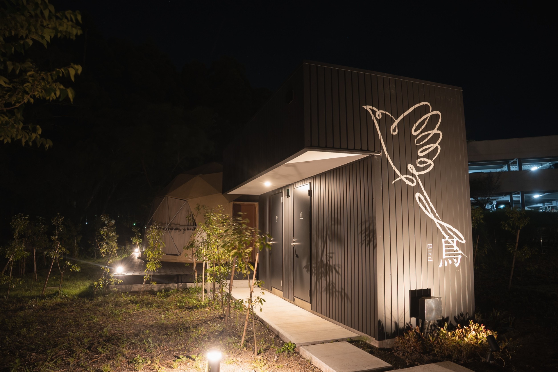 専用の浴室棟とトイレも完備