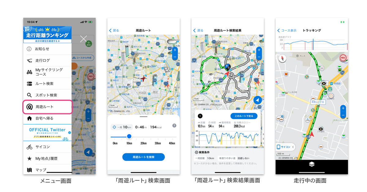 サービスイメージ