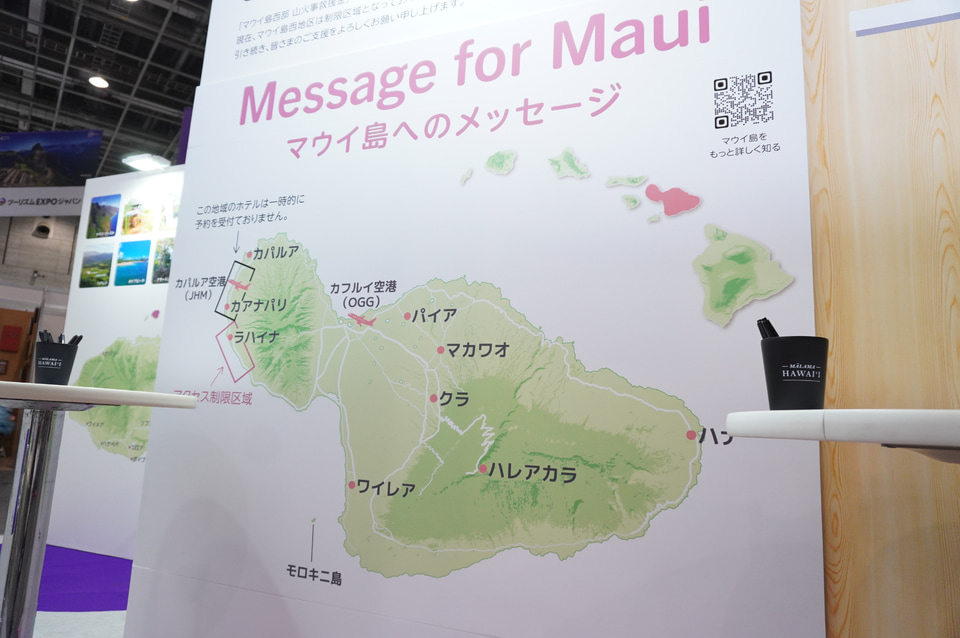 ハワイ州観光局、今年のテーマは「やっぱりハワイ」！ X動画投稿に