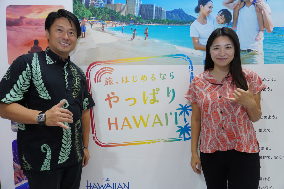 ハワイ州観光局、今年のテーマは「やっぱりハワイ」！ X動画投稿に