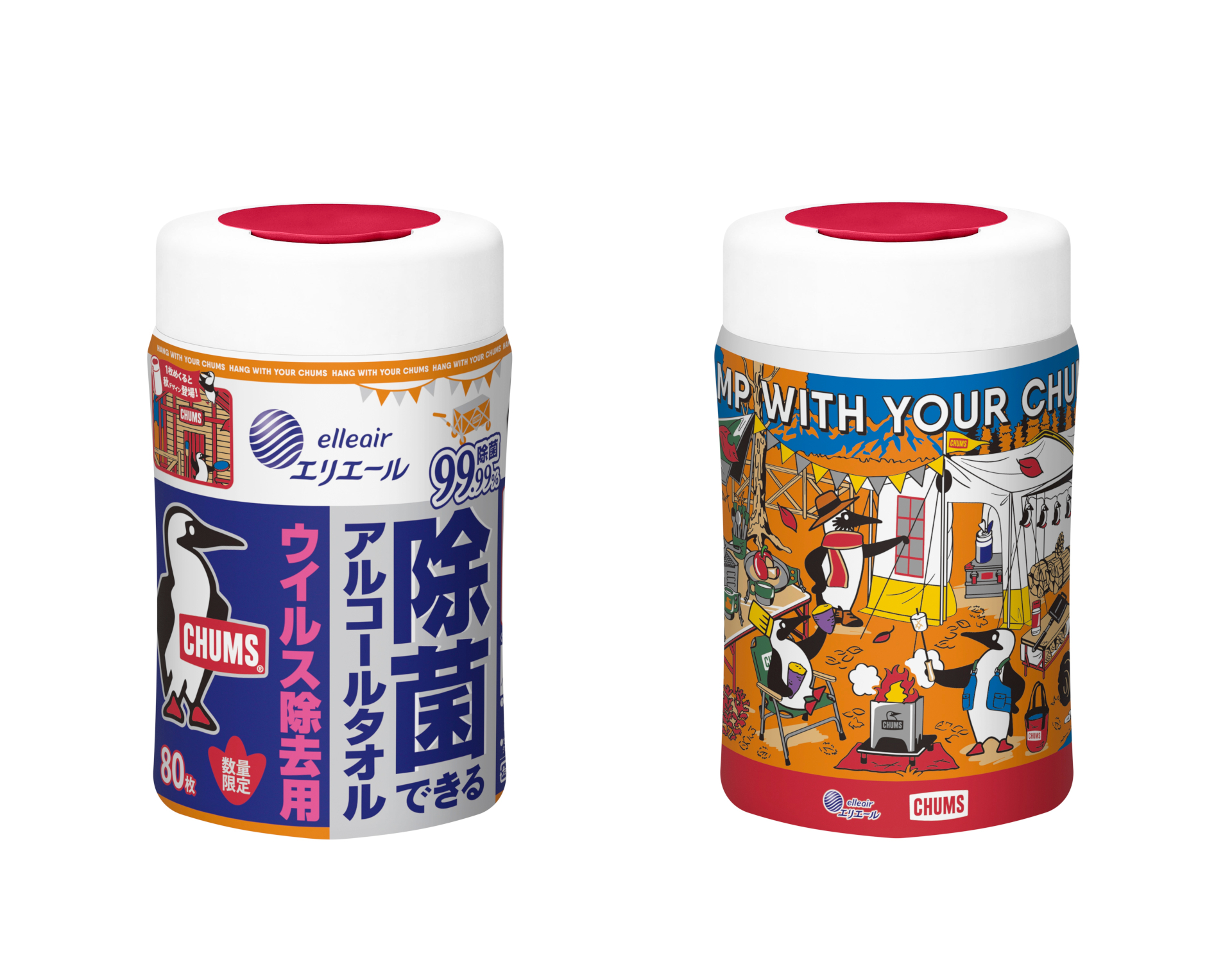 エリエール 除菌できるアルコールタオル ウイルス除去用 本体80枚