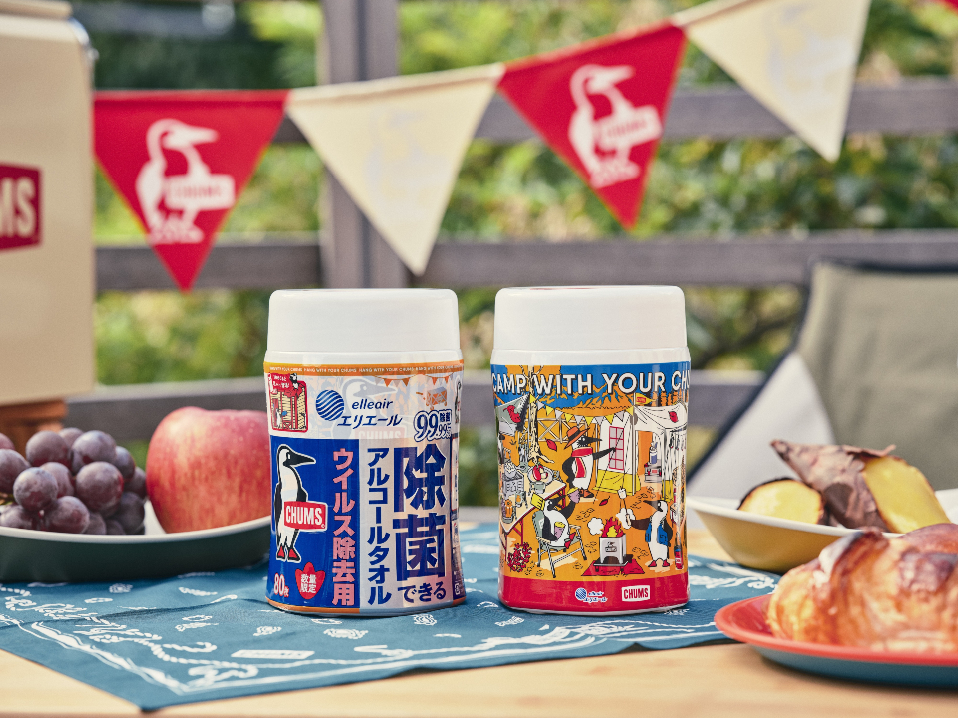 「アウトドアにやさしいエールを」 第2弾プレゼントキャンペーンの対象商品