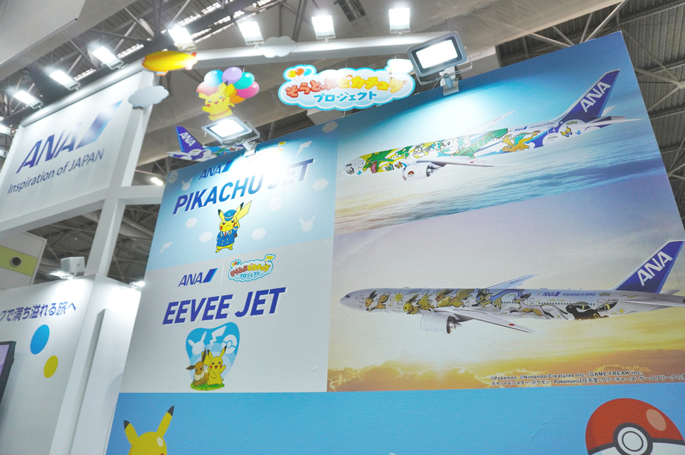 ANA、エアバス A380型機「FLYING HONU」や世界に1機の「イーブイ