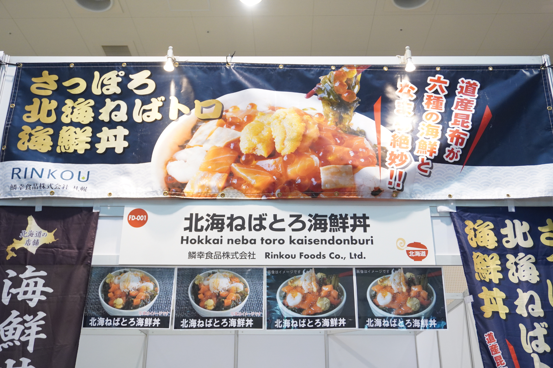 通常なら現地へ行かないと食べられないような海鮮丼やボリューム満点の肉丼など、いろいろな種類をハシゴするものアリ