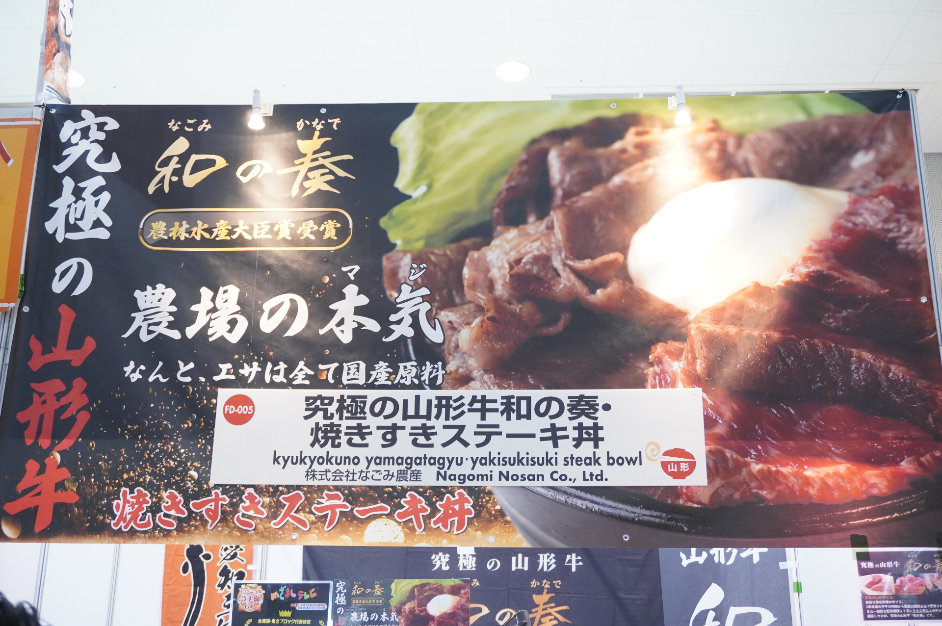 通常なら現地へ行かないと食べられないような海鮮丼やボリューム満点の肉丼など、いろいろな種類をハシゴするものアリ