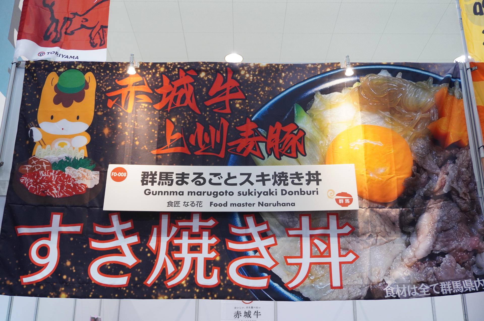 通常なら現地へ行かないと食べられないような海鮮丼やボリューム満点の肉丼など、いろいろな種類をハシゴするものアリ
