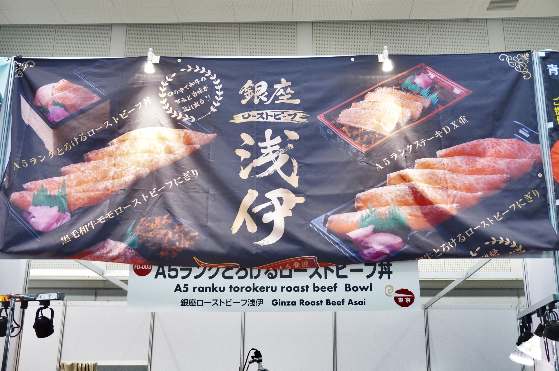 通常なら現地へ行かないと食べられないような海鮮丼やボリューム満点の肉丼など、いろいろな種類をハシゴするものアリ