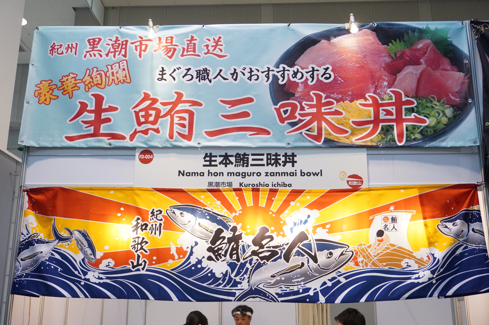 通常なら現地へ行かないと食べられないような海鮮丼やボリューム満点の肉丼など、いろいろな種類をハシゴするものアリ