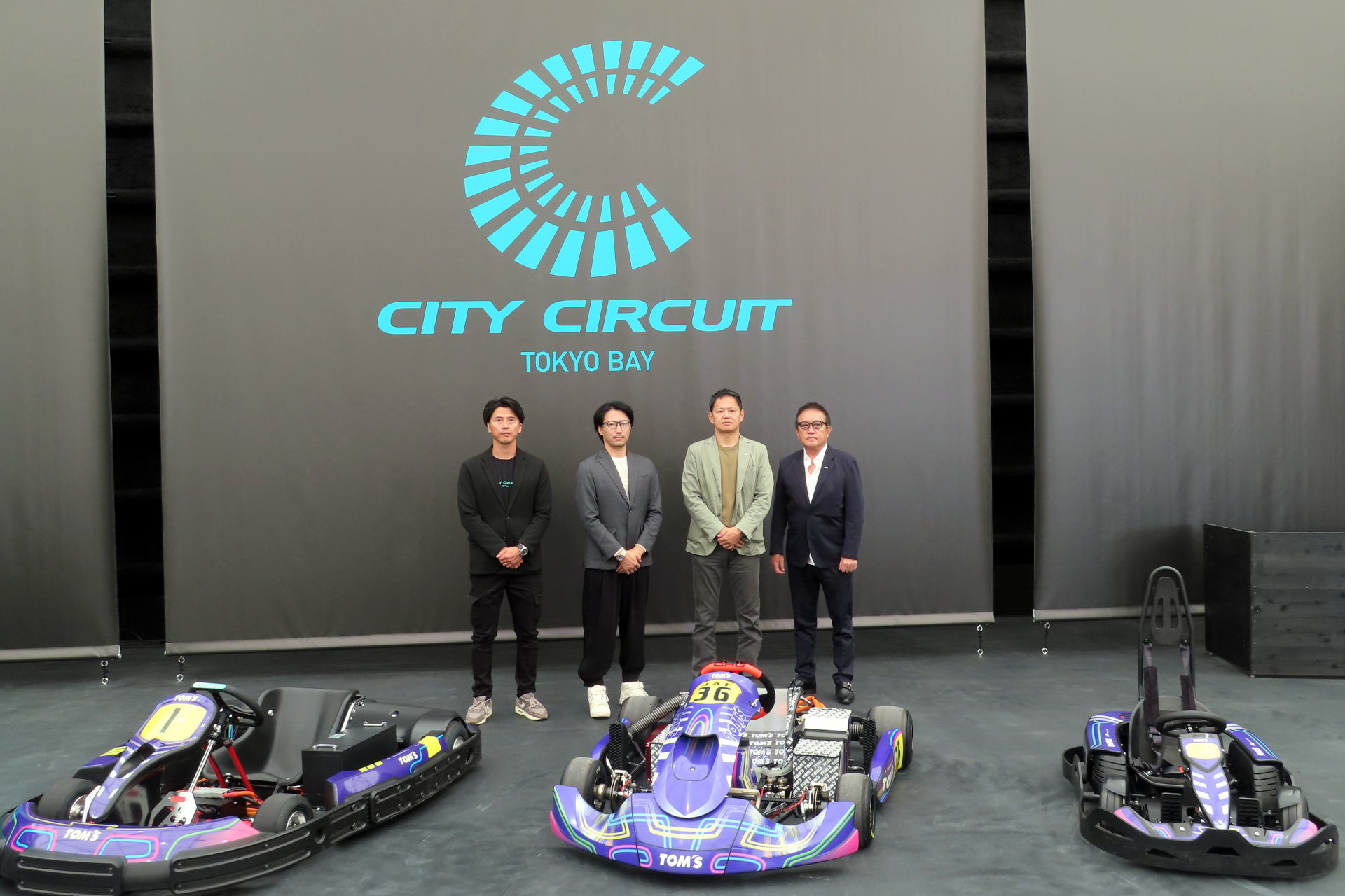 （左から）モビリティ事業本部長 CITY CIRCUIT 総合ディレクターの井上貴弥氏、経営戦略室長 CITY CIRCUIT 総合プロデューサーの田村吾郎氏、代表取締役社長の谷本勲氏、取締役会長の舘信秀氏