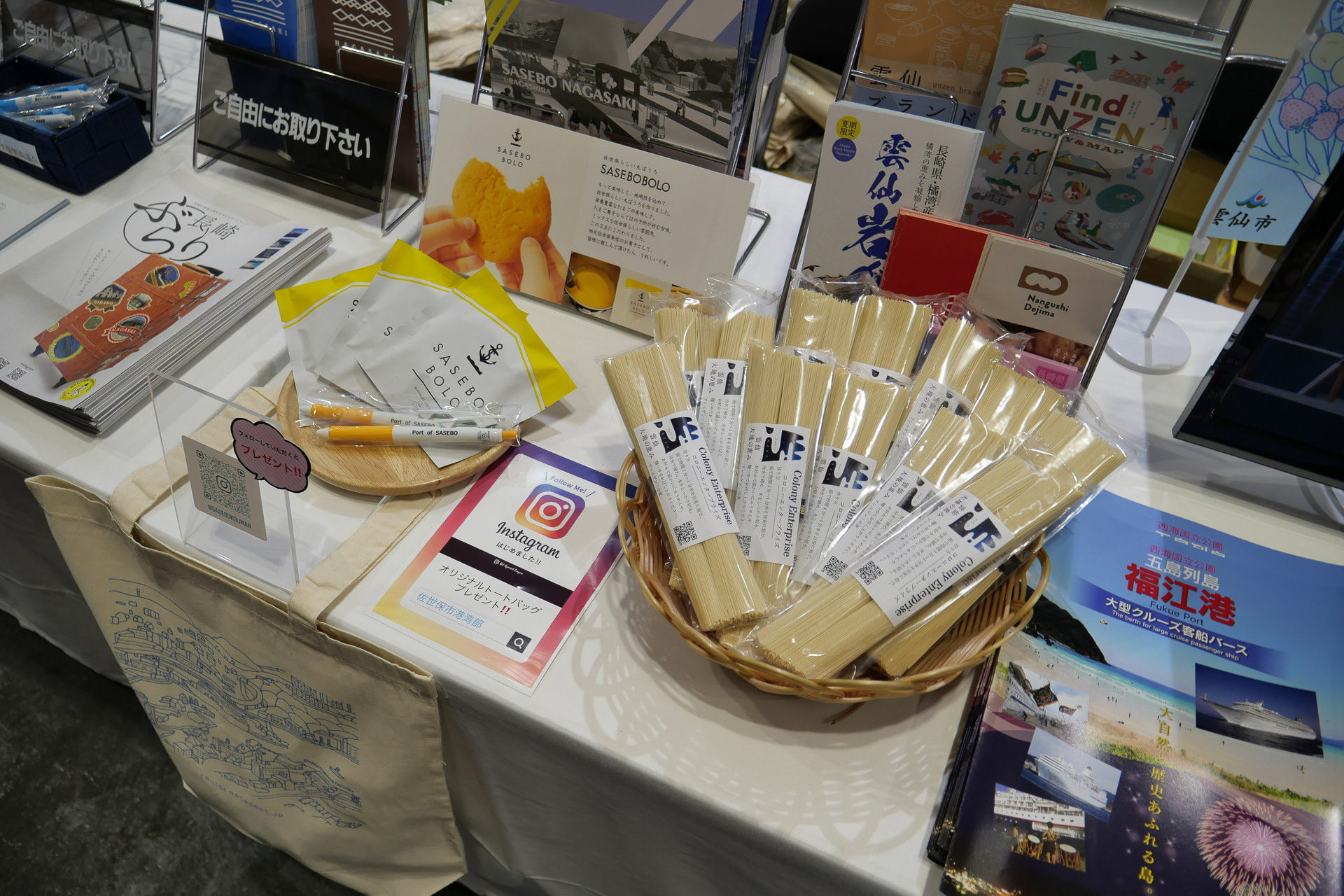 Instagramに登録すると、長崎県のお菓子やグッズなどがプレゼントされる