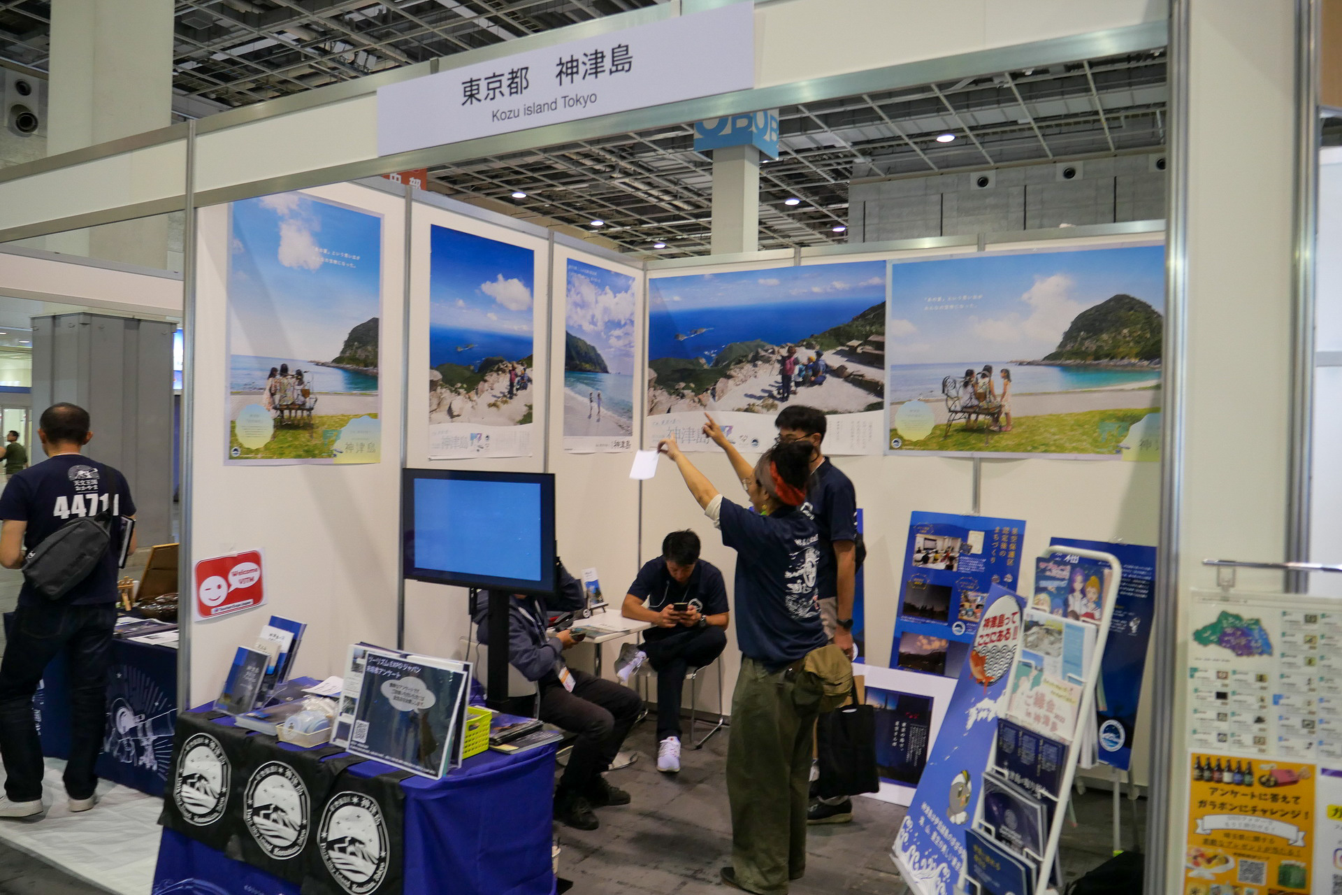 東京都神津島ブースでは星空を楽しむ夜のガイドツアーなど、新しい神津島の楽しみ方を提案