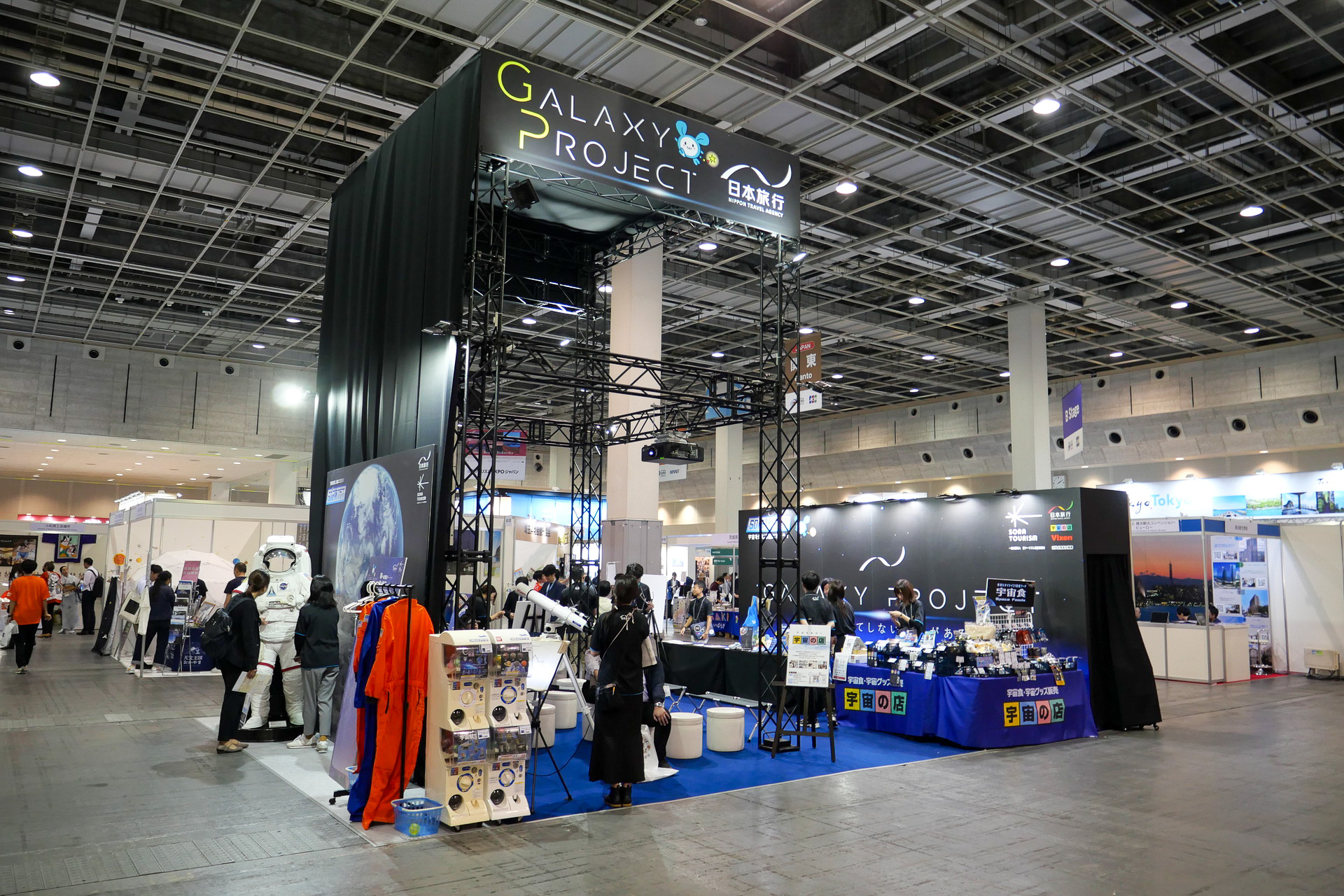 株式会社日本旅行 sola旅クラブブース