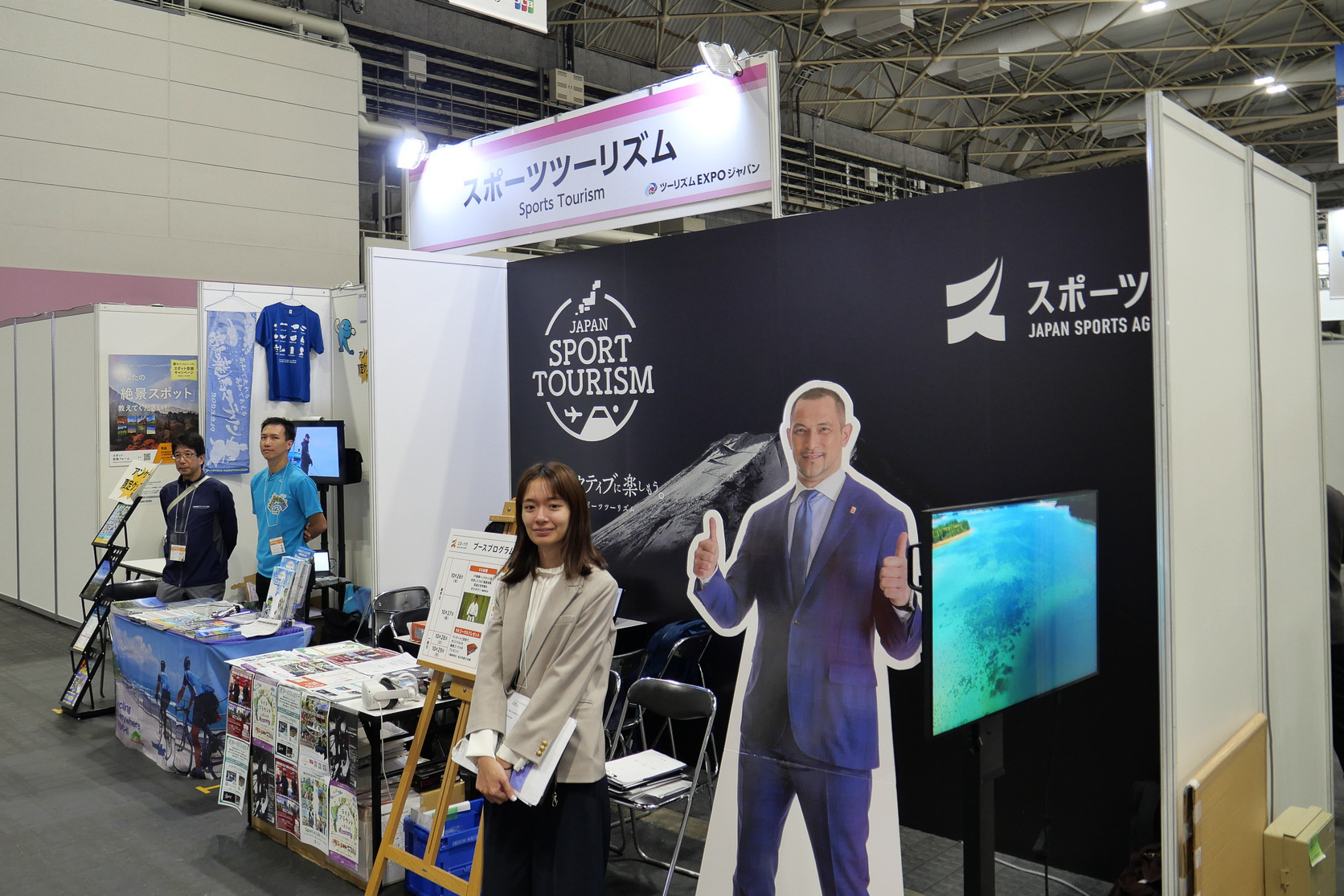 「ツーリズムEXPOジャパン2023 大阪・関西」特別コーナーのスポーツコーナー