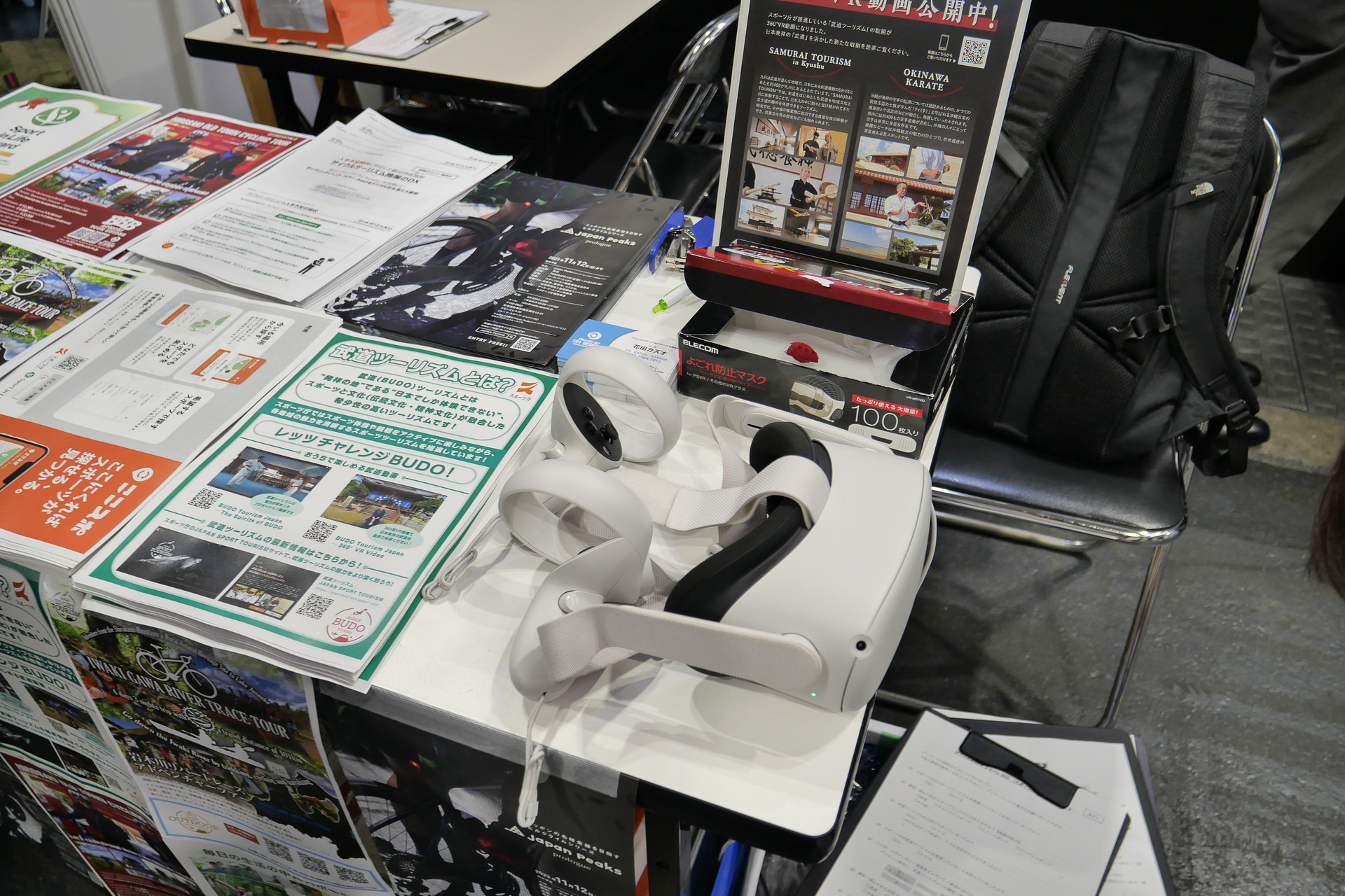 VRゴーグルで武道の世界観を体験でき、オリジナルグッズもプレゼント予定