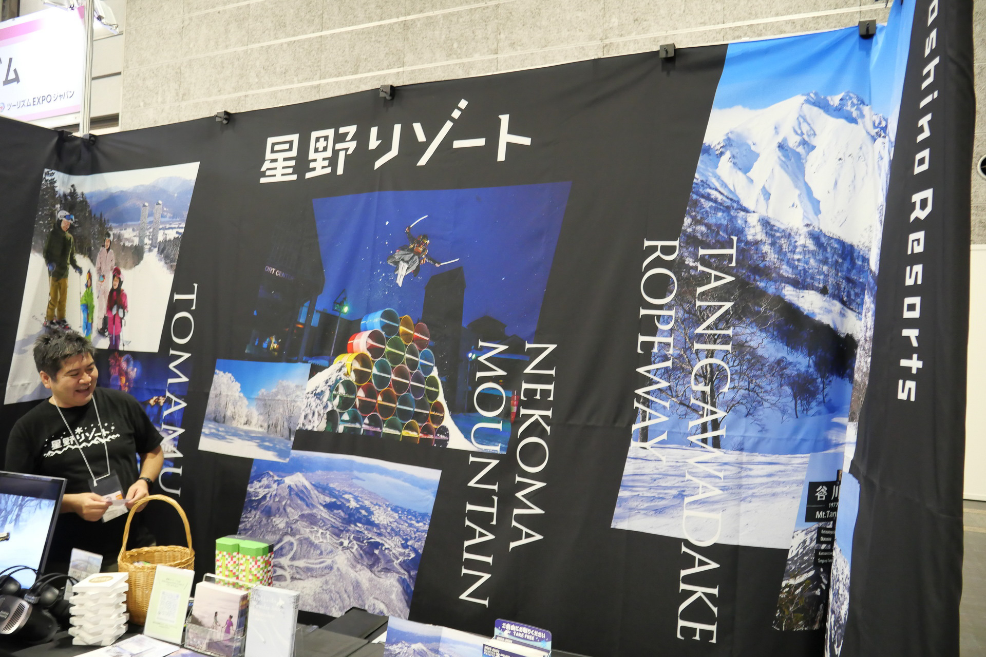 星野リゾートブースでは、同社が取り組んでいる冬スポーツツーリズムを紹介