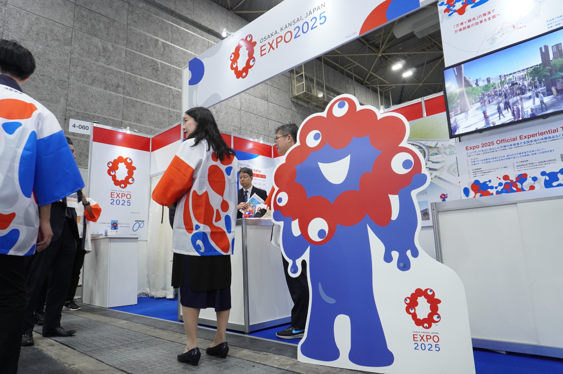 2025年「大阪・関西万博」ブース
