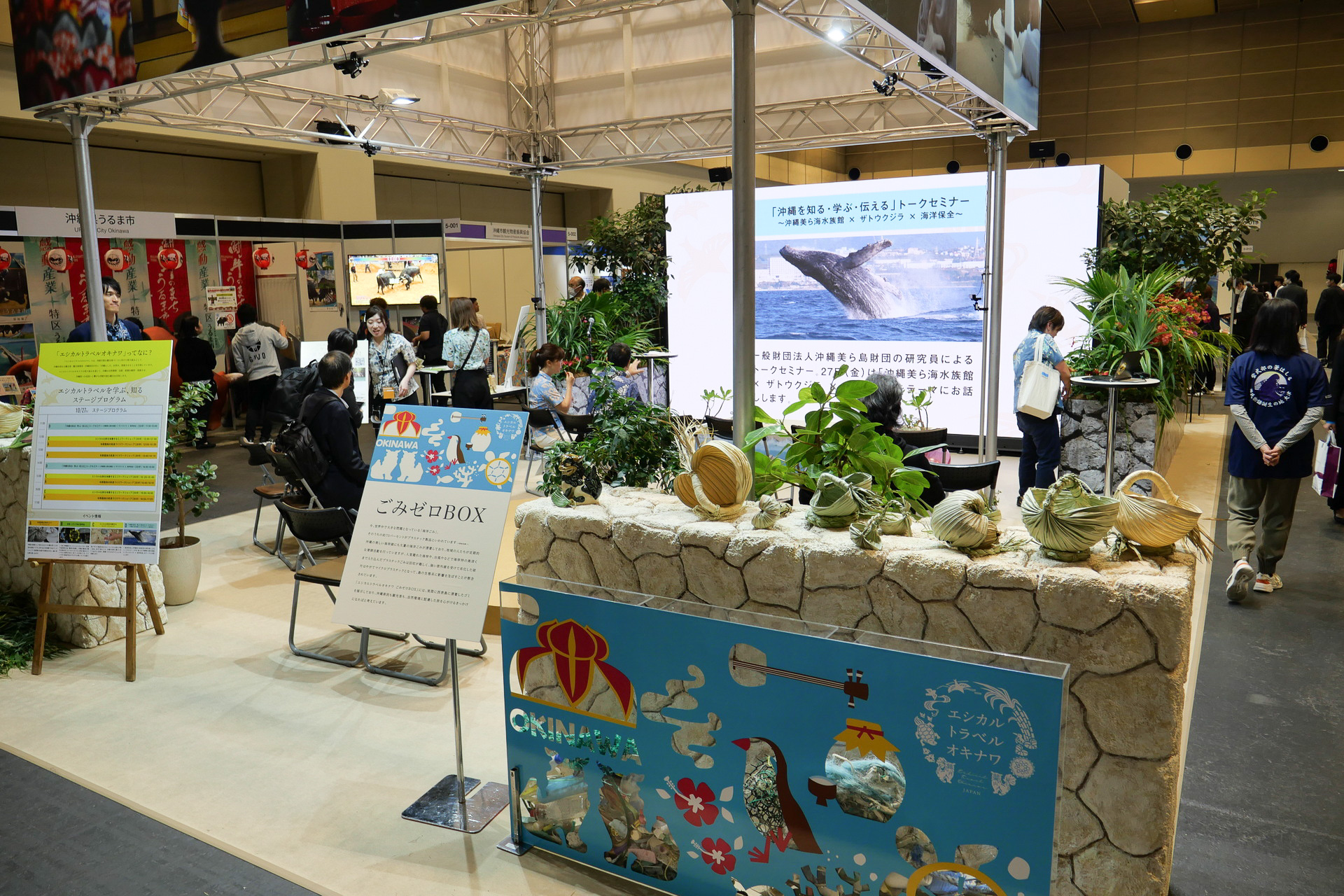 メインのステージでは、連日さまざまなイベントやワークショップを開催