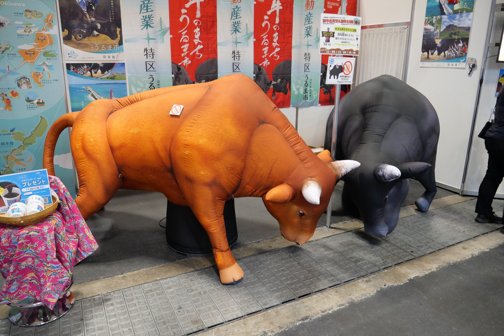 沖縄県うるま市ブースでは、闘牛が盛んということでブースでも闘牛推し。一般公開日には実際の闘牛アナウンサーが来場し闘牛アナウンスを披露するとともに、闘牛グッズがもらえる大声コンテストを実施