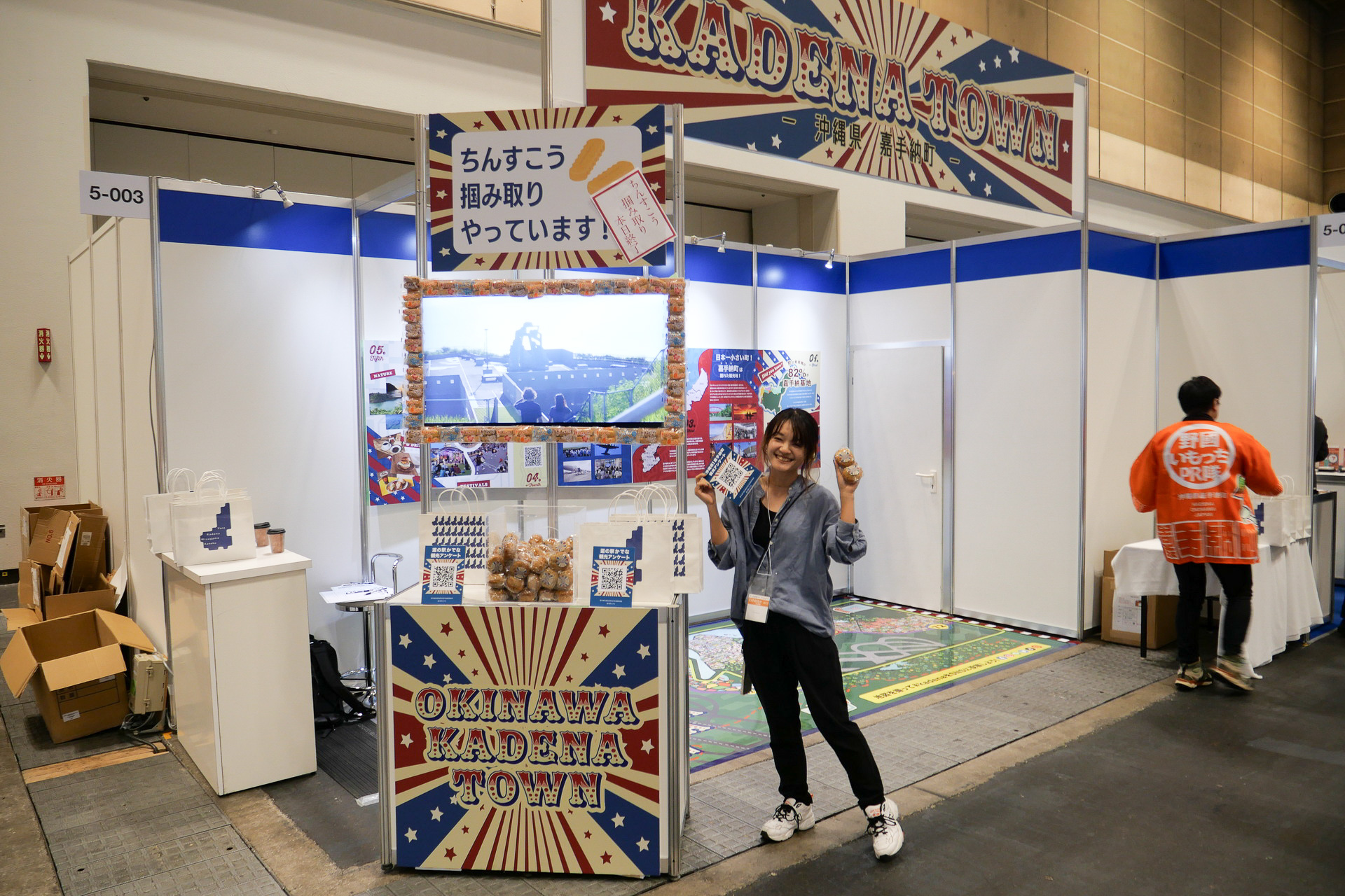 嘉手納町ブースでは、毎日ちんすこうのつかみ取りを実施。もちろん嘉手納町の最新観光情報も紹介してもらえる