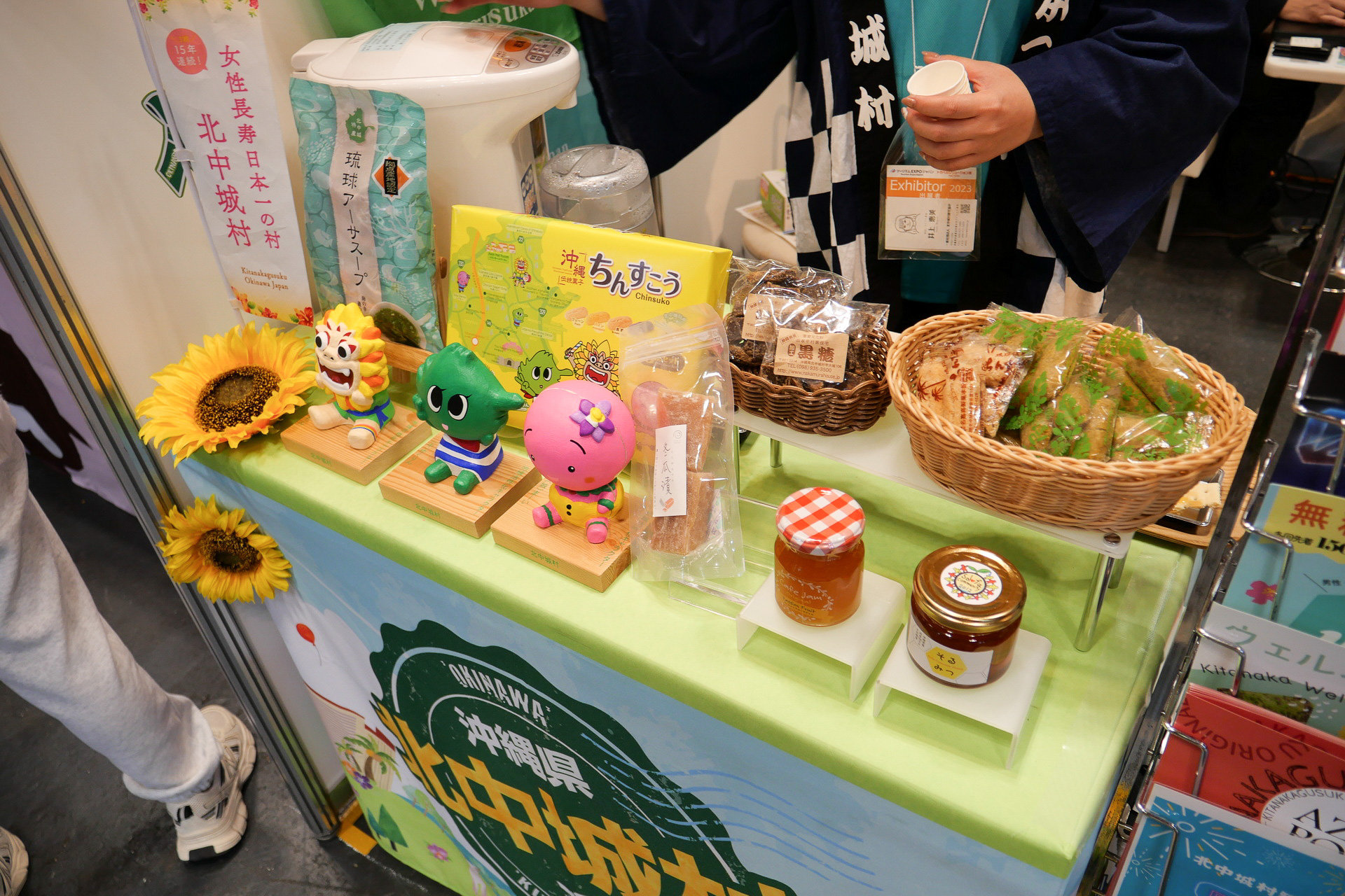 北中城村観光協会ブースでは、北中城村の魅力を紹介しつつ、名産品の試食を実施する