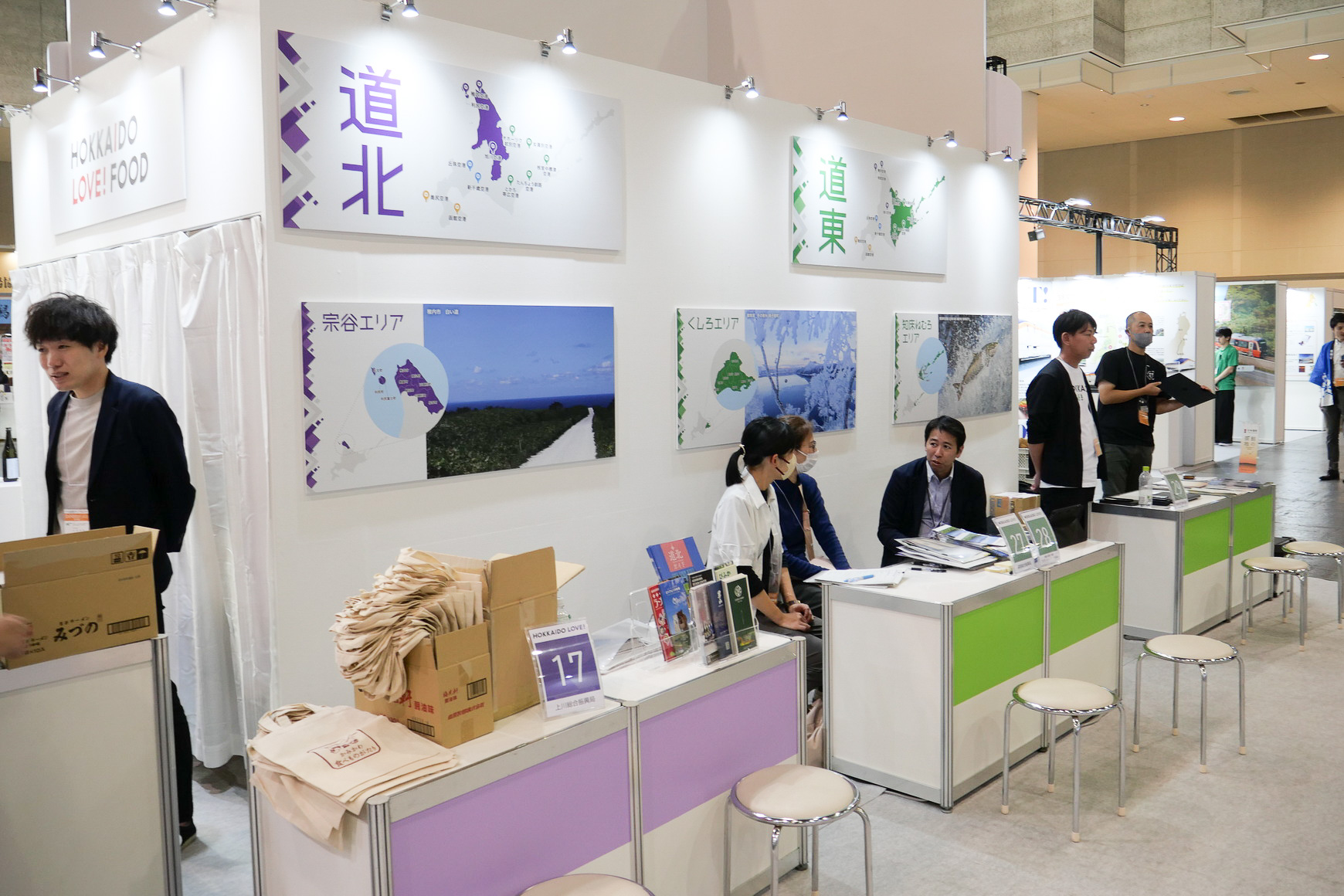 道北、道東、道南、道央の各地域のブースで、最新の観光情報やツアー情報を聞いたり旅行相談が行なえたり