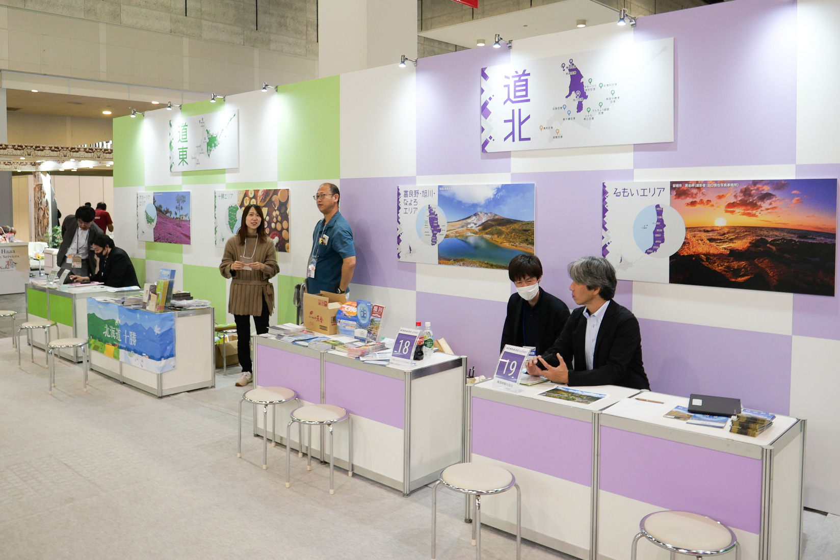 道北、道東、道南、道央の各地域のブースで、最新の観光情報やツアー情報を聞いたり旅行相談が行なえたり