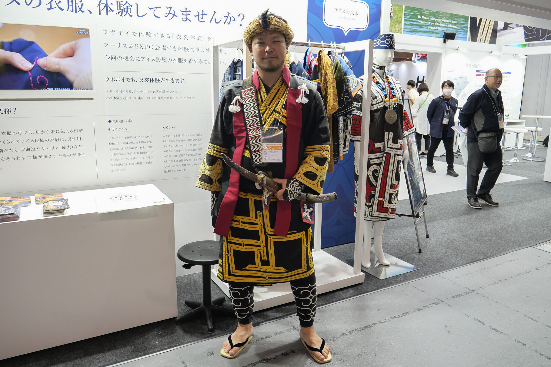 アイヌ衣装の試着コーナーも用意されている