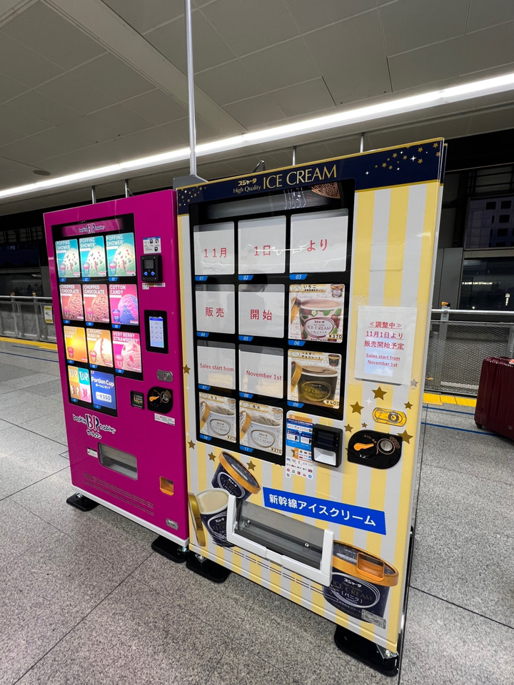 東海道新幹線「車内ワゴン販売」10月末で終了。11月1日からホーム設置