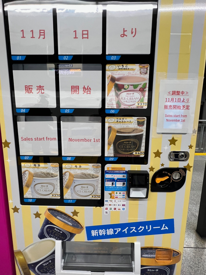 東海道新幹線 車内販売ワゴン 実使用品 限定50台販売 鉄道グッズ コレクター向 東海道新幹線 車内販売ワゴン 実使用品 限定50台販売 鉄道グッズ