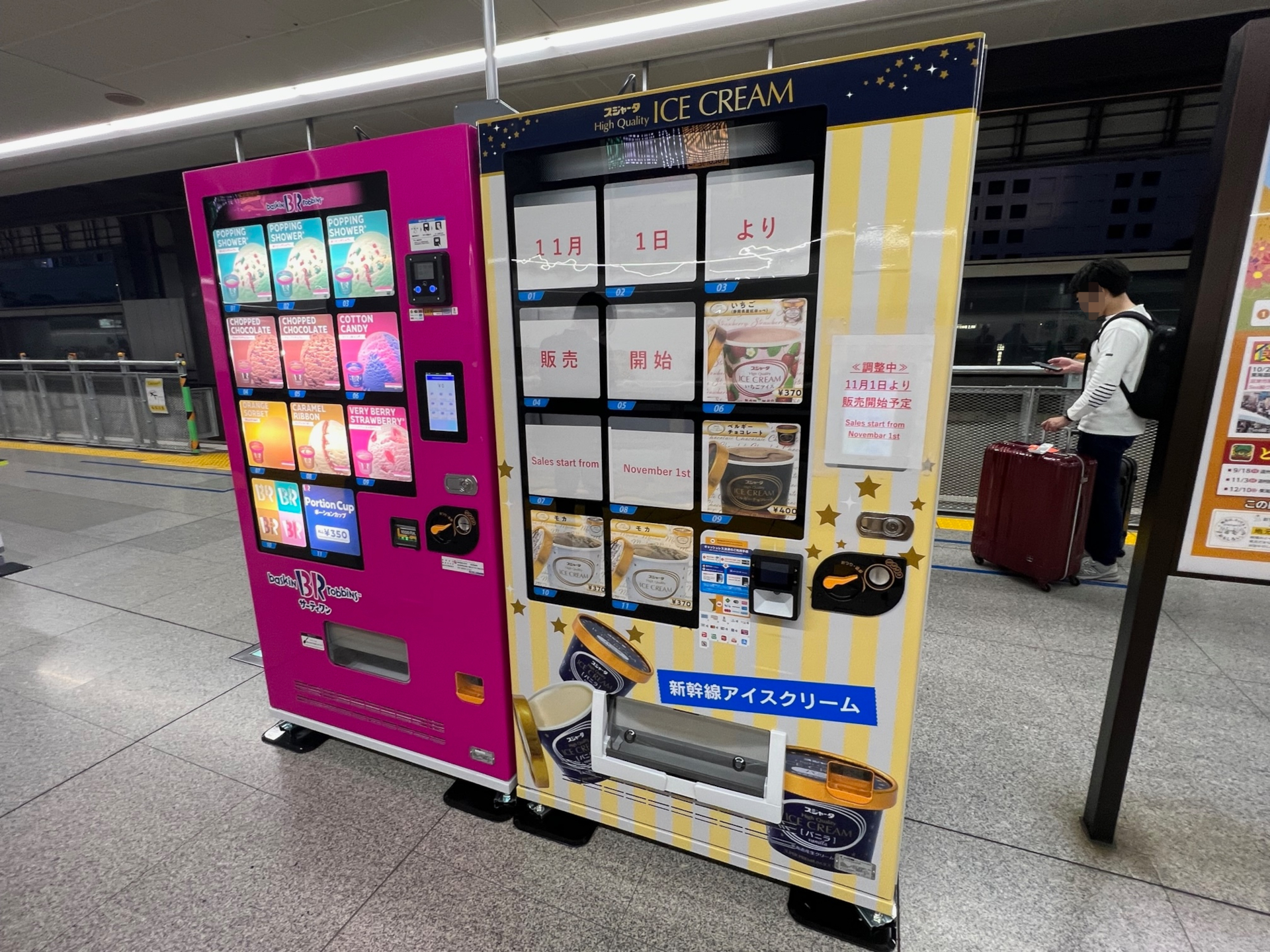 東海道新幹線の車内ワゴン販売は10月末で終了。駅ホームに自販機の設置が進む