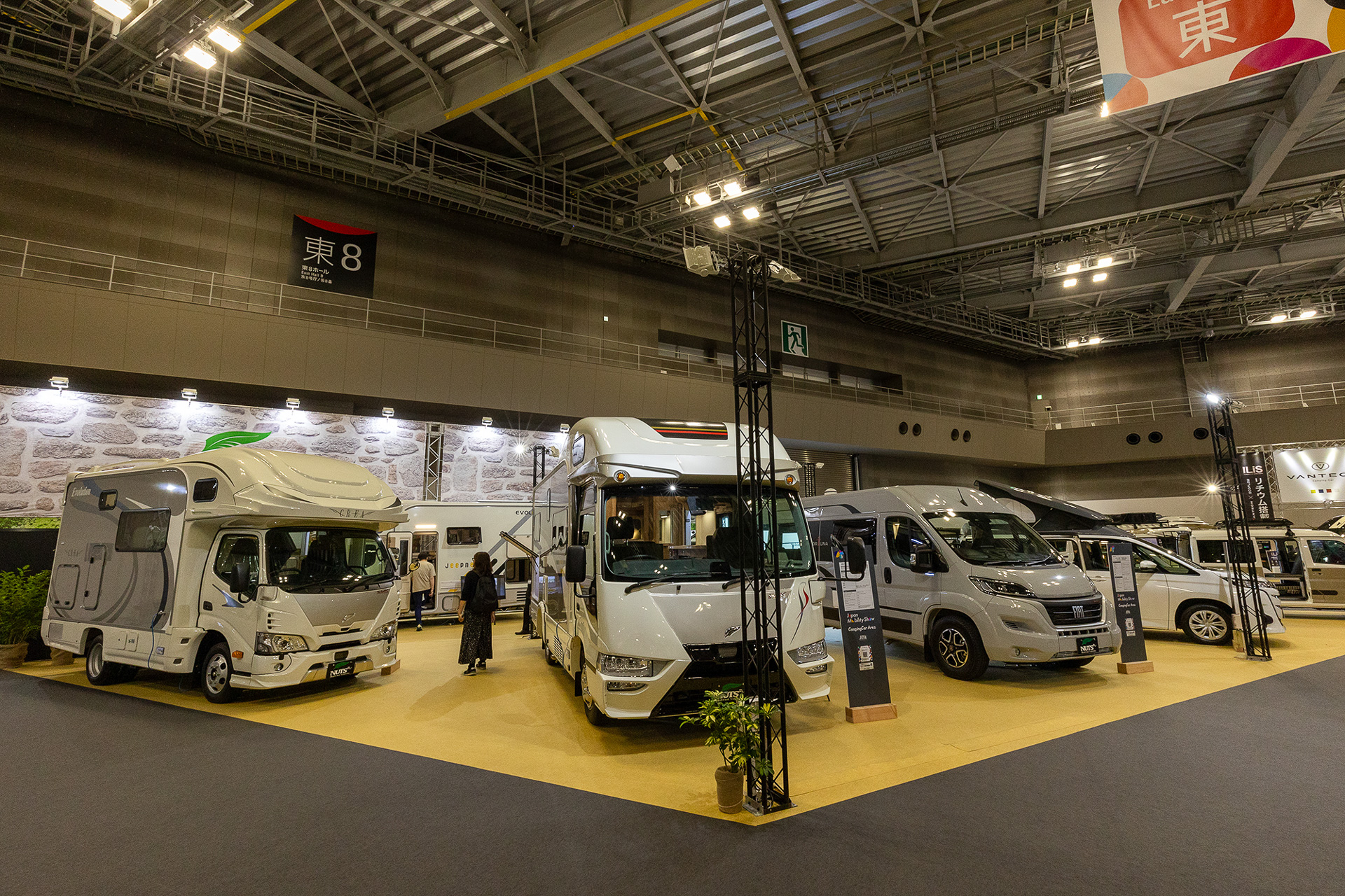 21社が車両を展示