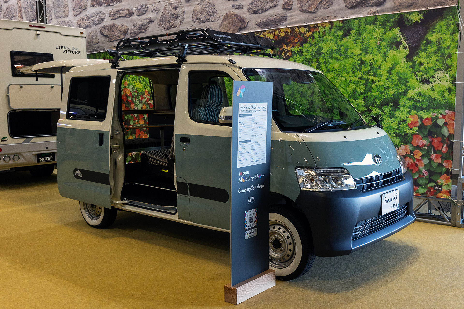 「タウンエースバン キャンパーアルトピアーノ」。乗車定員5名、就寝定員2名