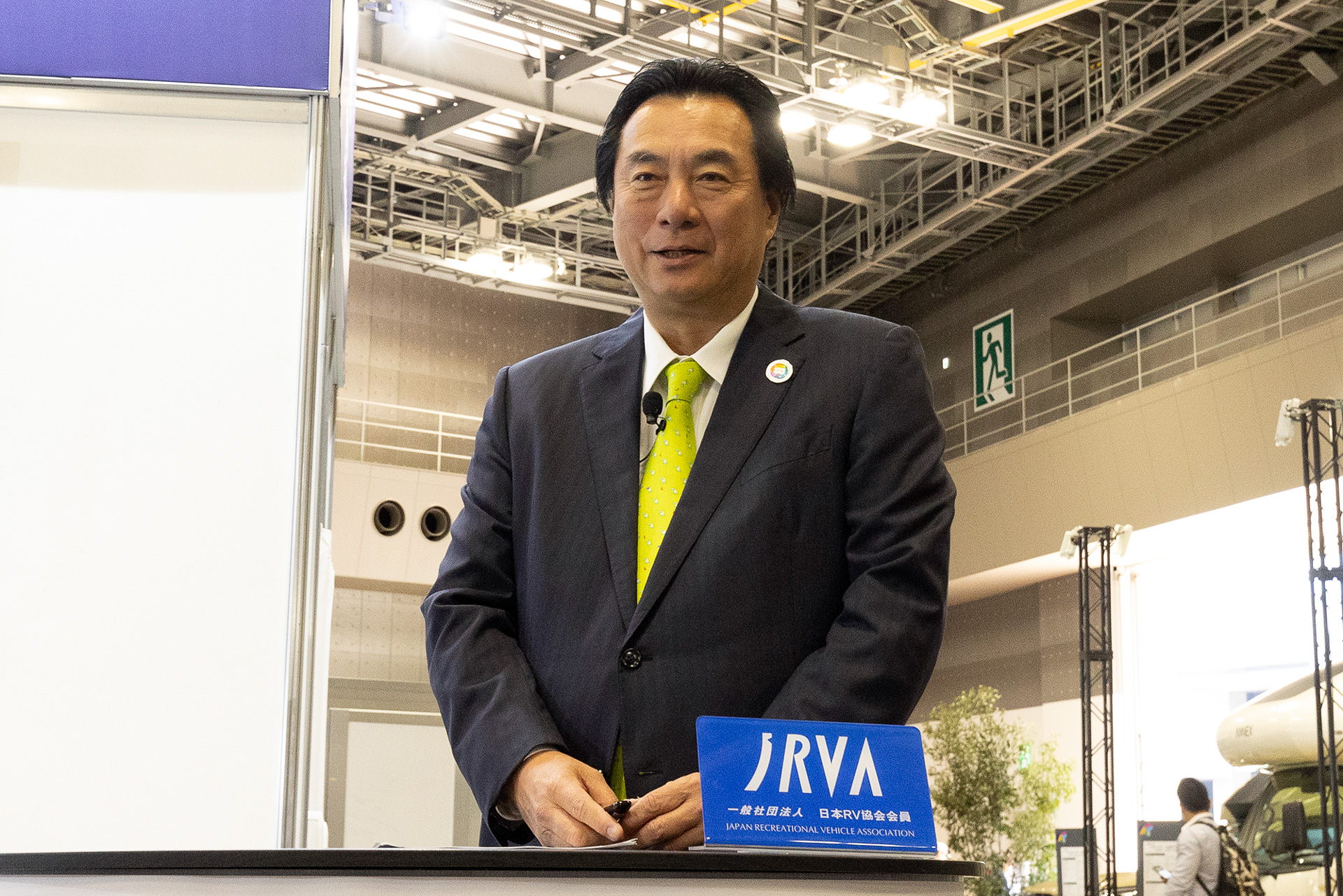 会期2日目には、日本RV協会 荒木賢治会長によるカンファレンスもあった