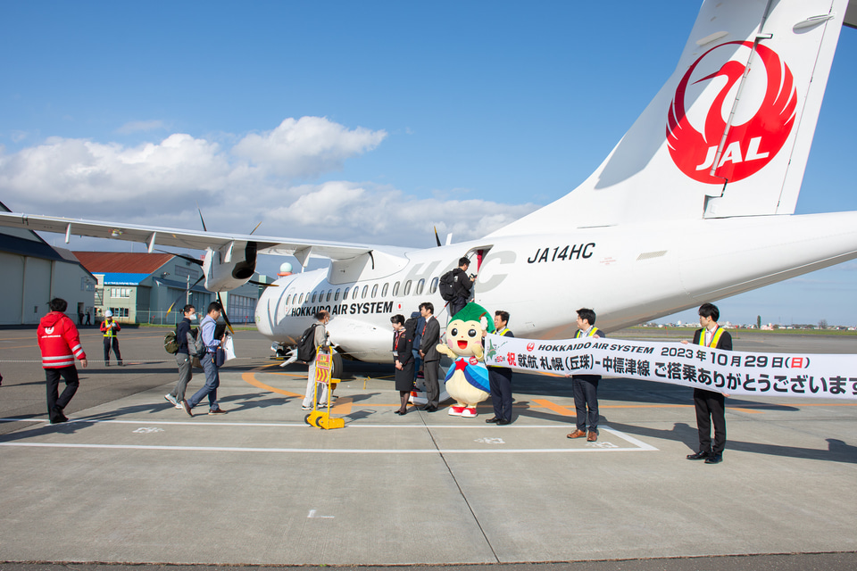北海道エアシステムの丘珠～根室中標津が本日開設。JALグループ国内線