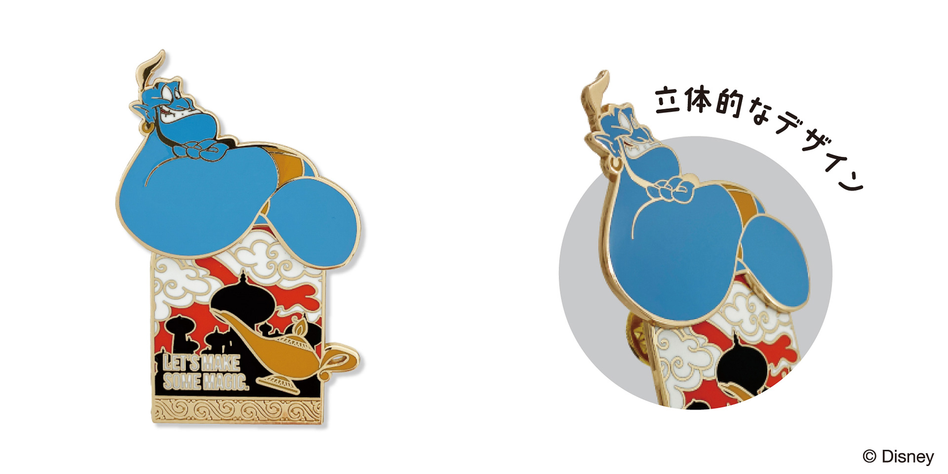 「コレクションピンバッジ ジーニー」（1650円）