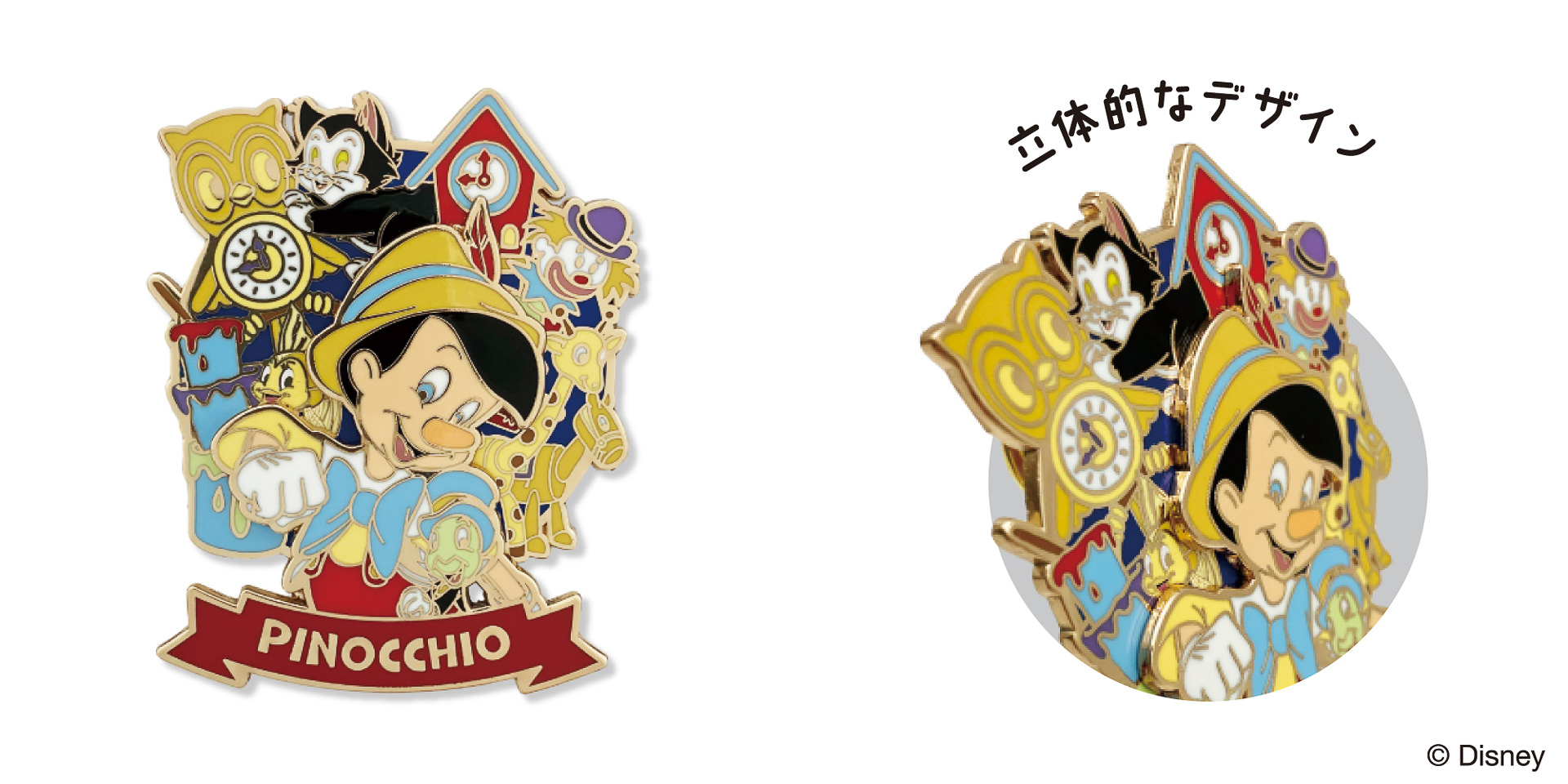 「コレクションピンバッジ ピノキオ 」（1650円）