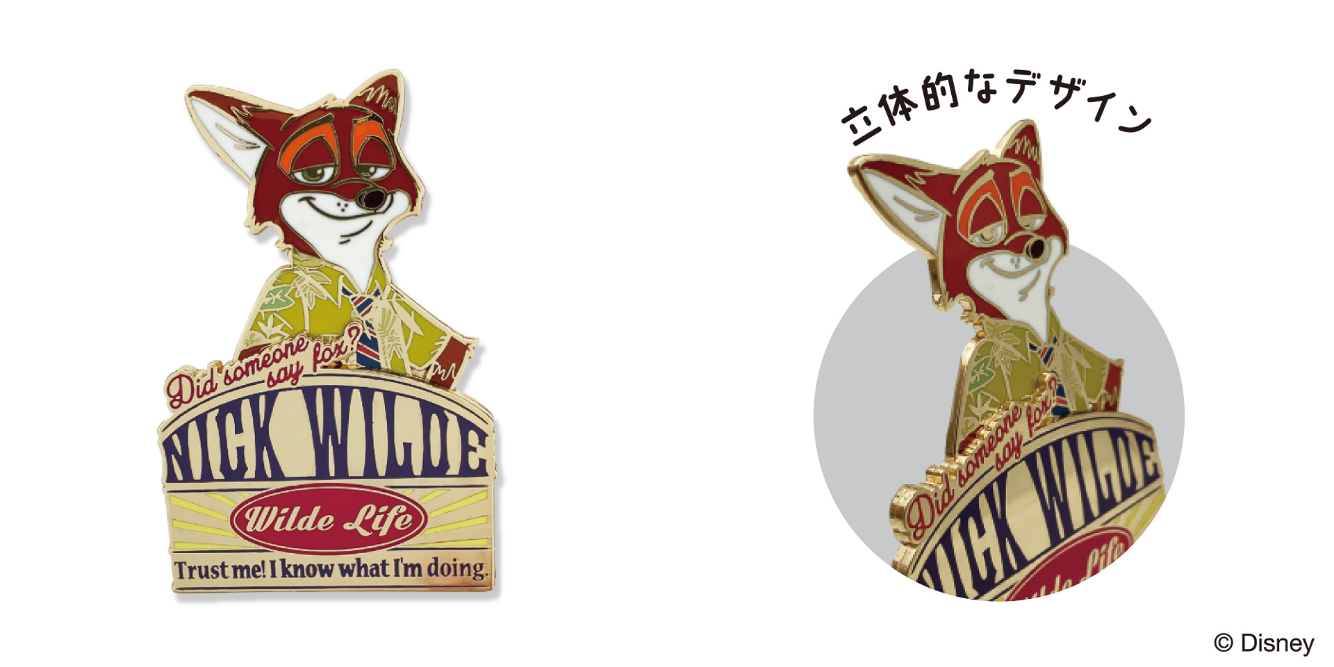 「コレクションピンバッジ ニック」（1650円）