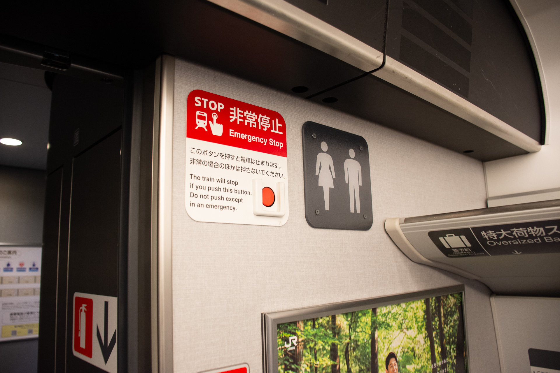 今回実際に押された非常ブザー